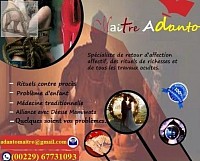 Améliorer les relations amoureuses, sauver les couples. médium marabout africain Mr ADANTO, guérisseur, Voyant Médium Le rituel de retour de l'être aimé Tèl: (+229) 67 73 10 93